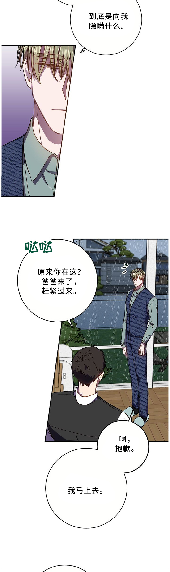 第62话1