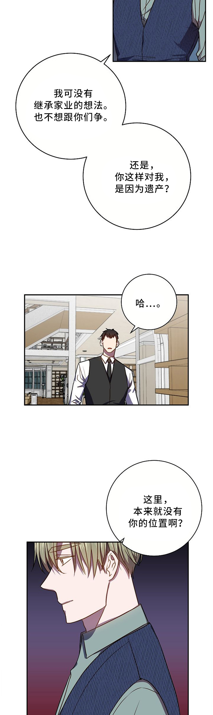 第62话3