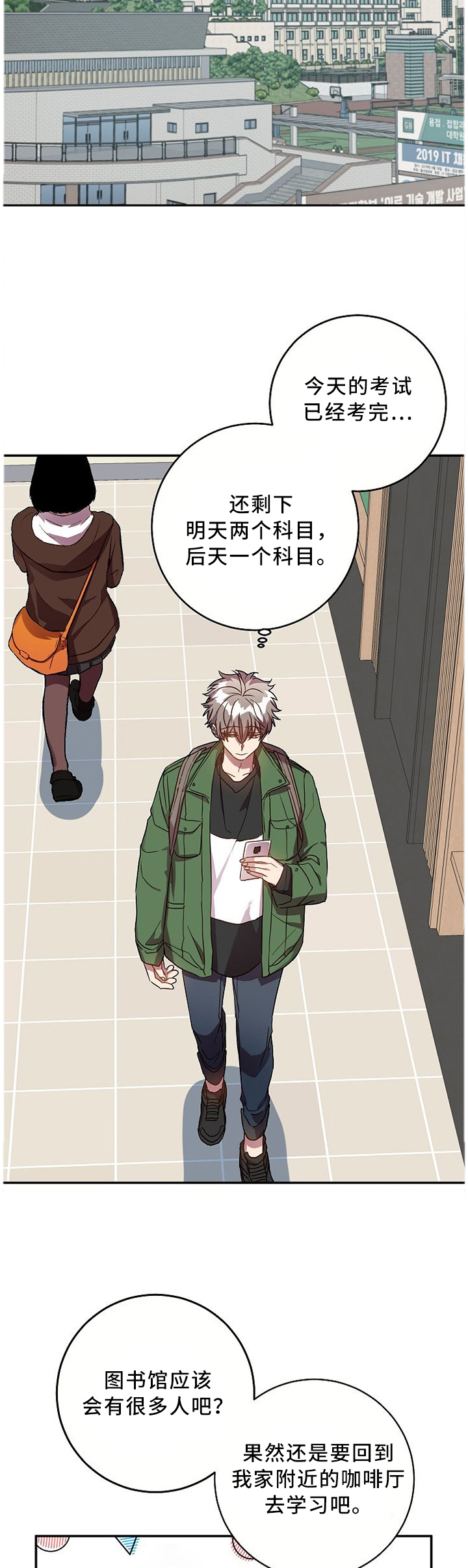 第62话7
