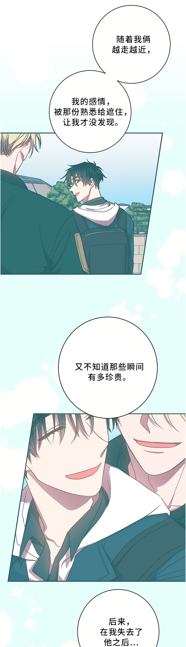 第61话0