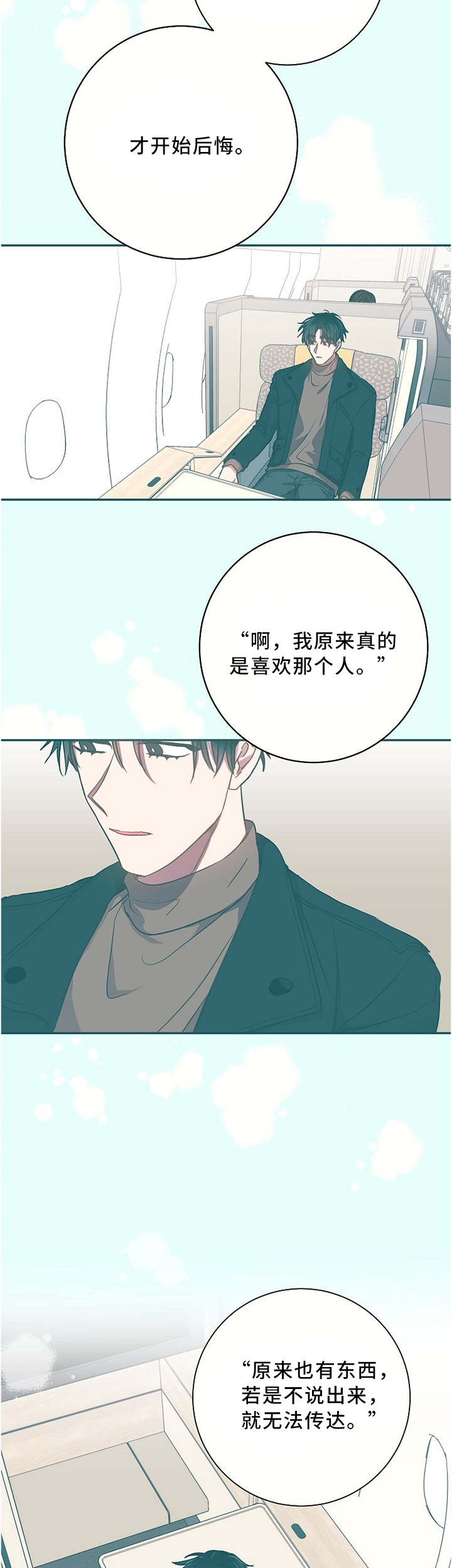 第61话1