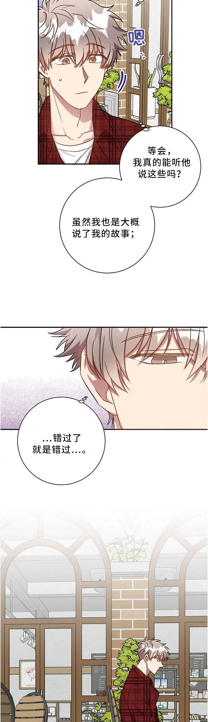 第61话3