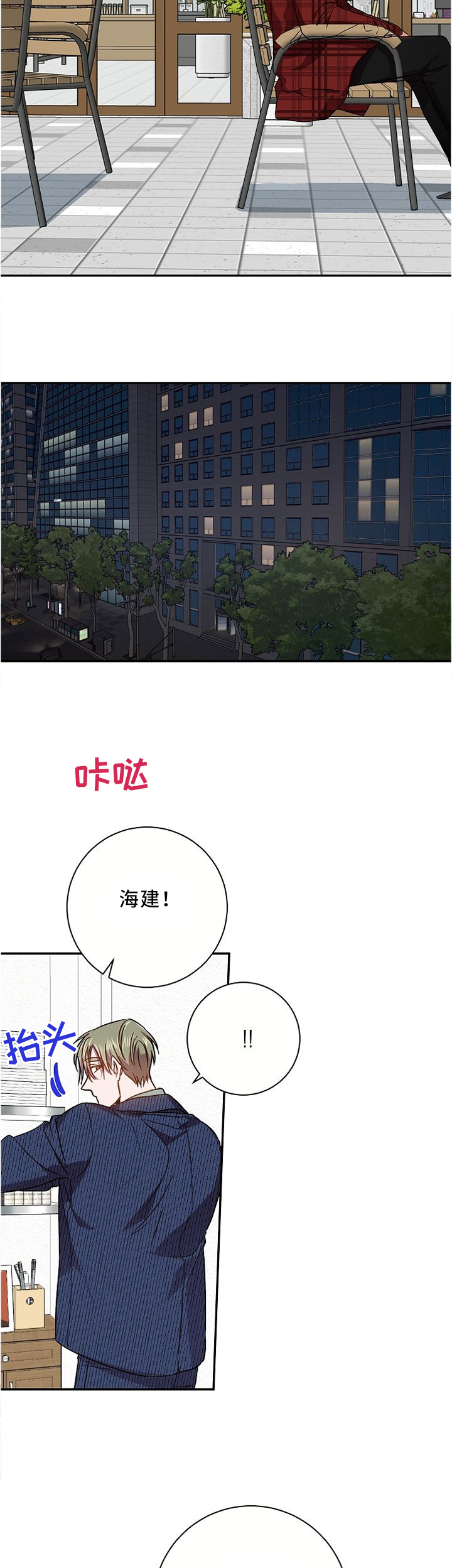 第61话4