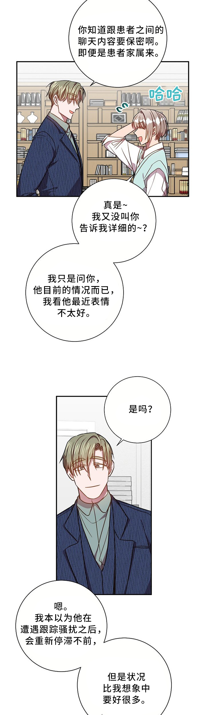 第61话6