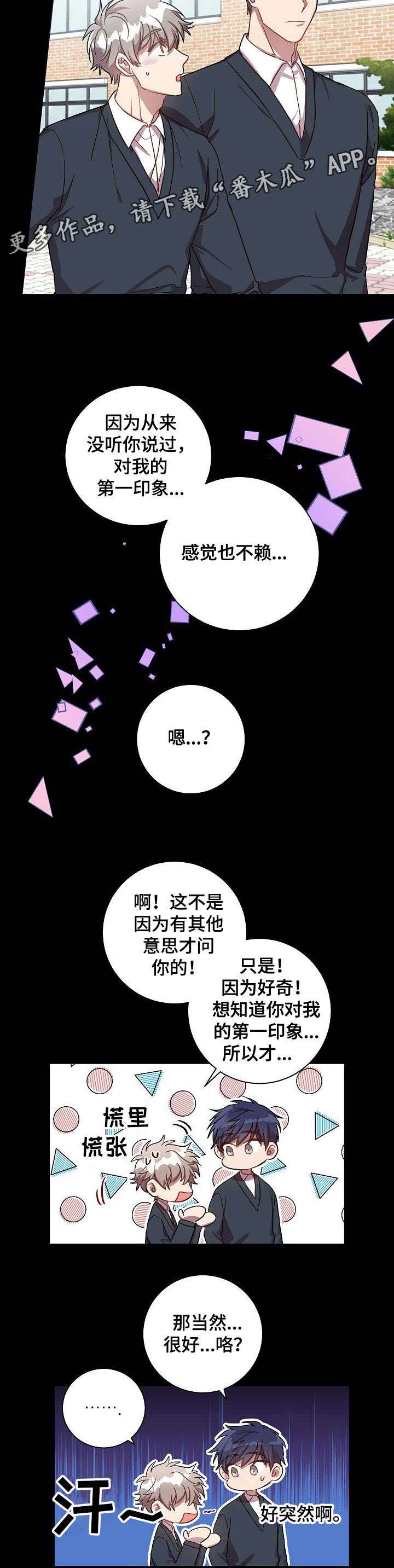 第60话17