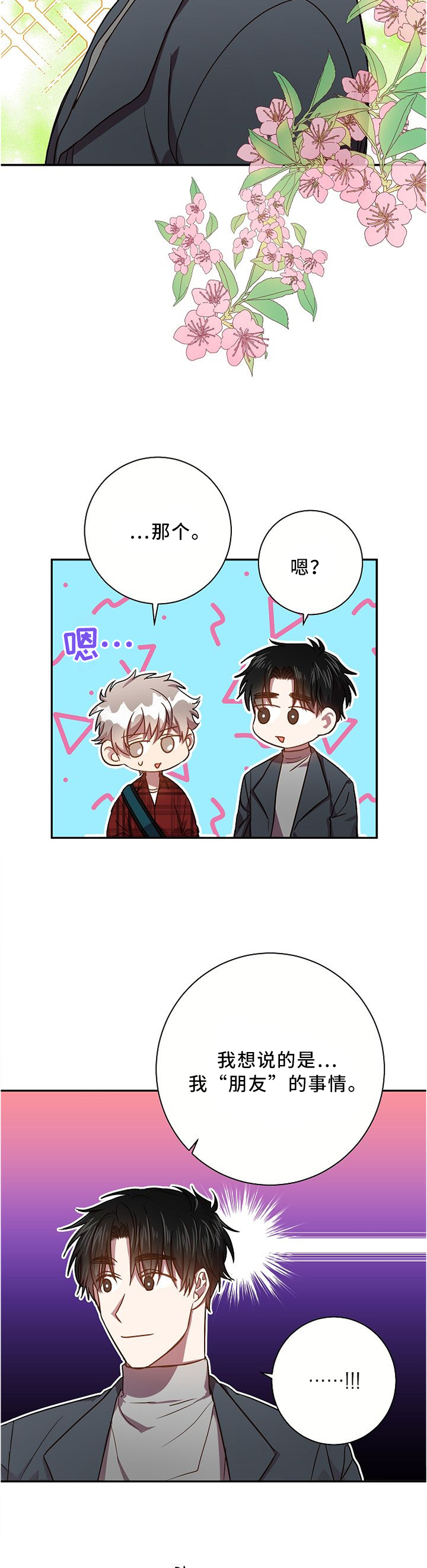 第60话2