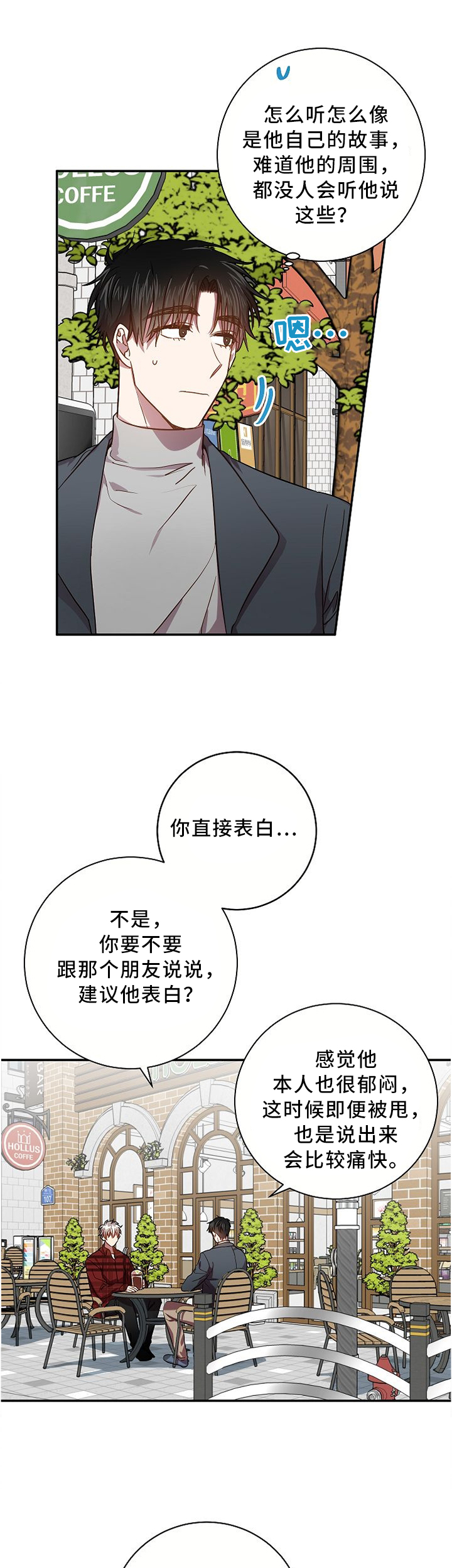 第60话4
