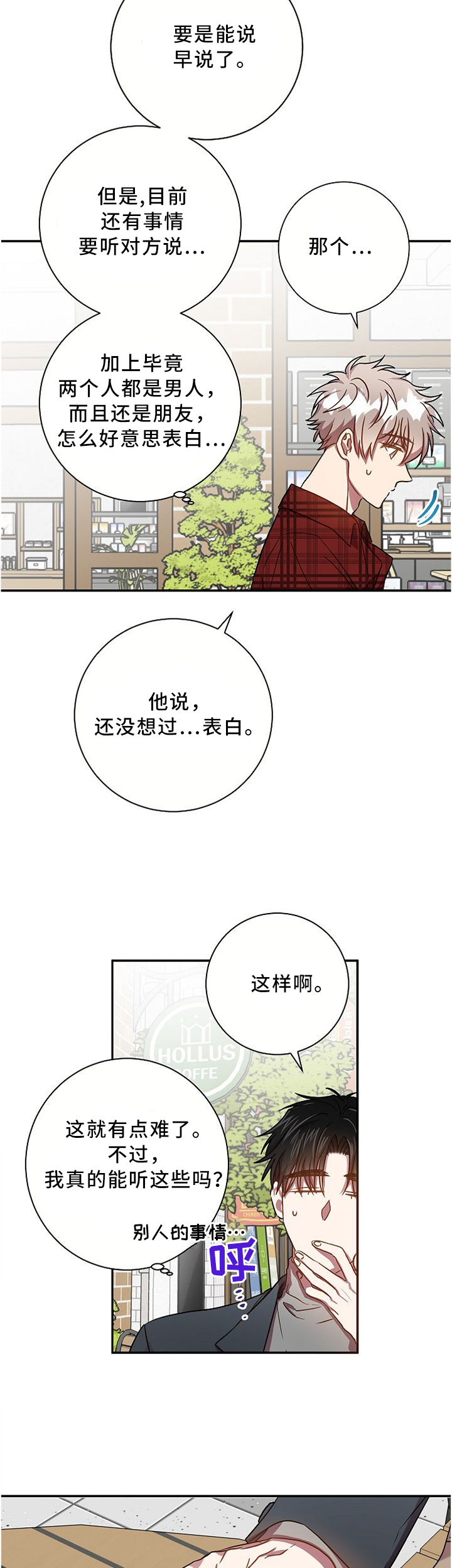 第60话5