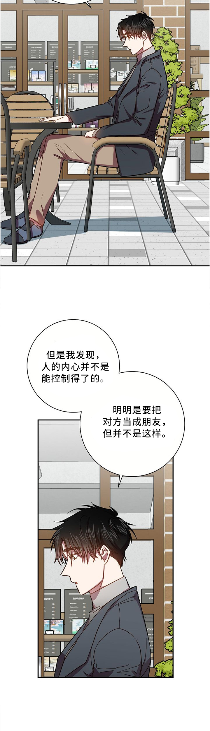 第60话7