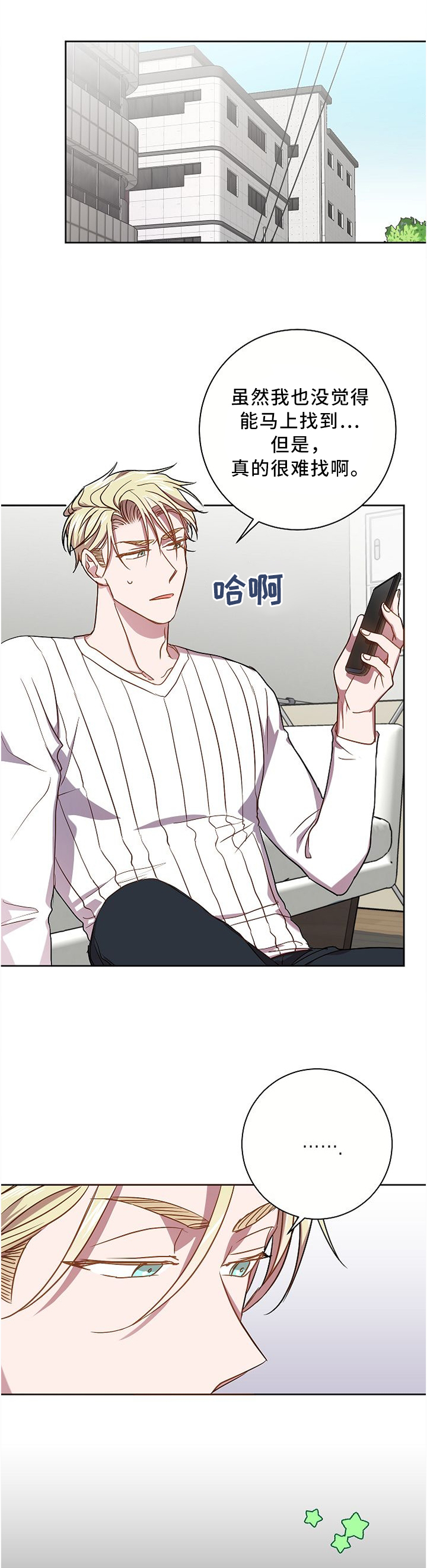 第59话0
