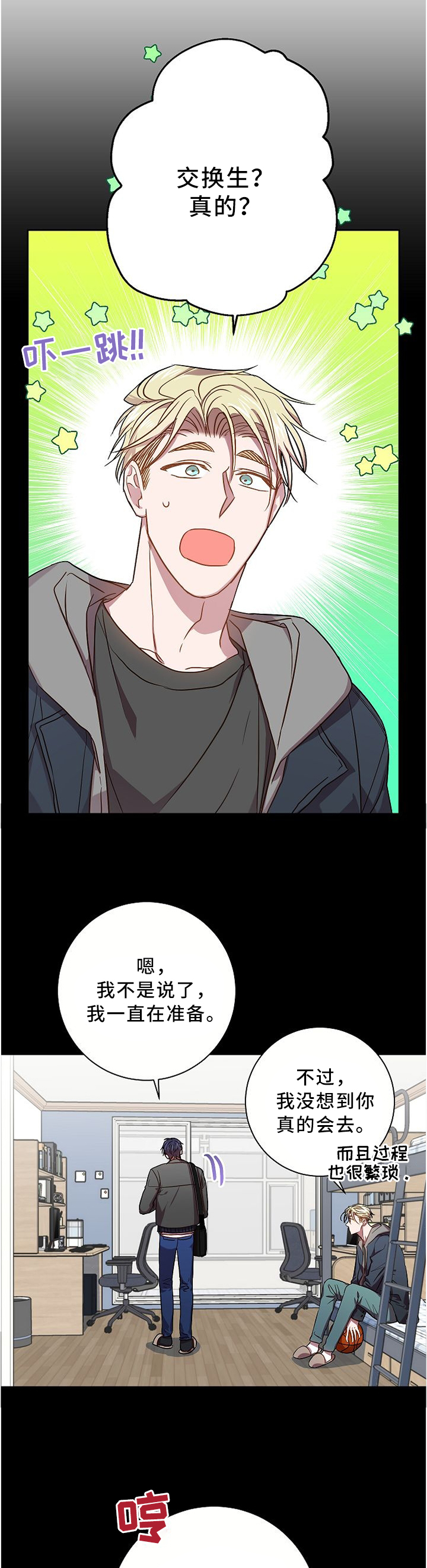 第59话1