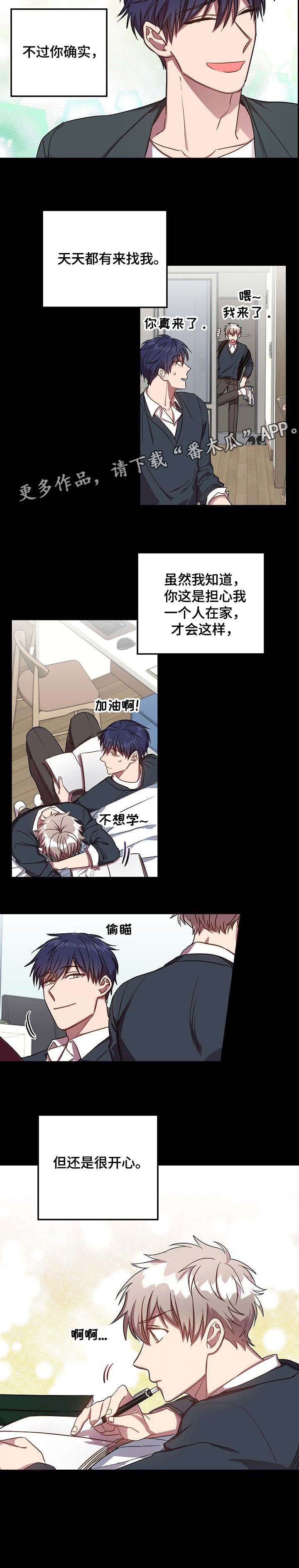 第59话17