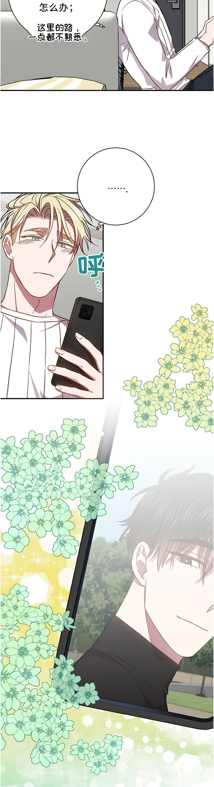 第59话5