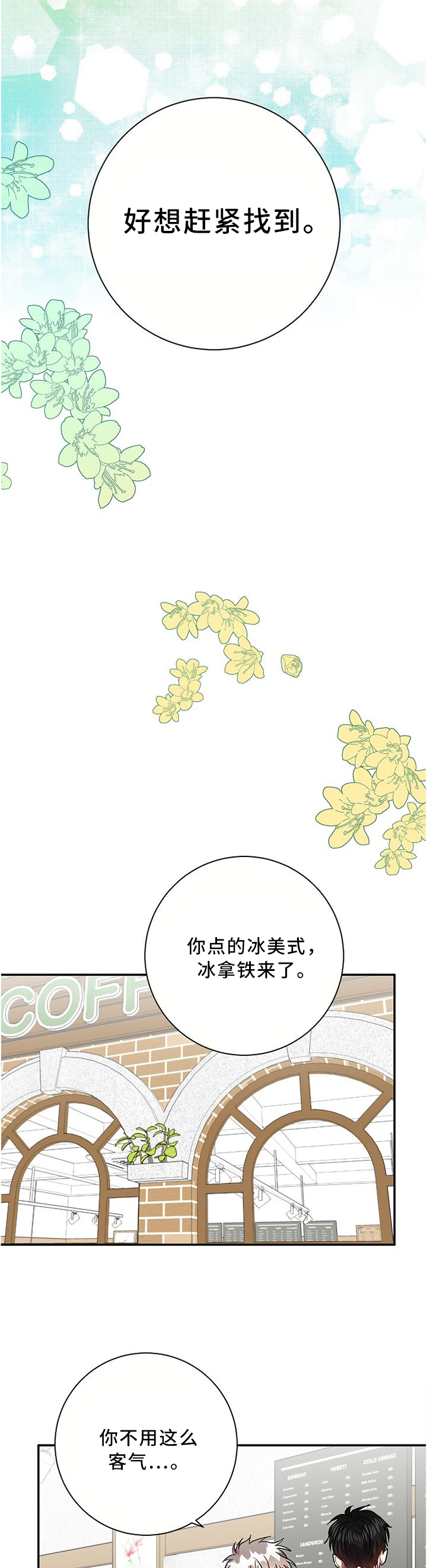第59话6