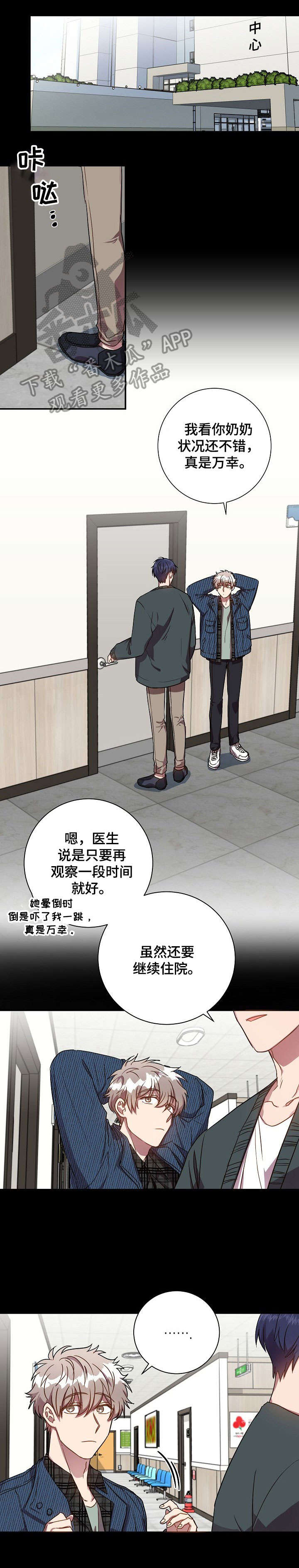第59话15