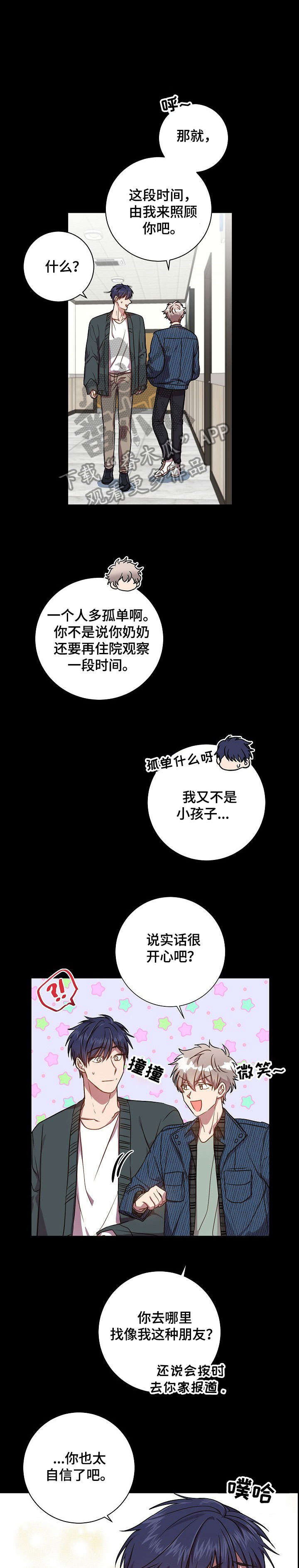 第59话16