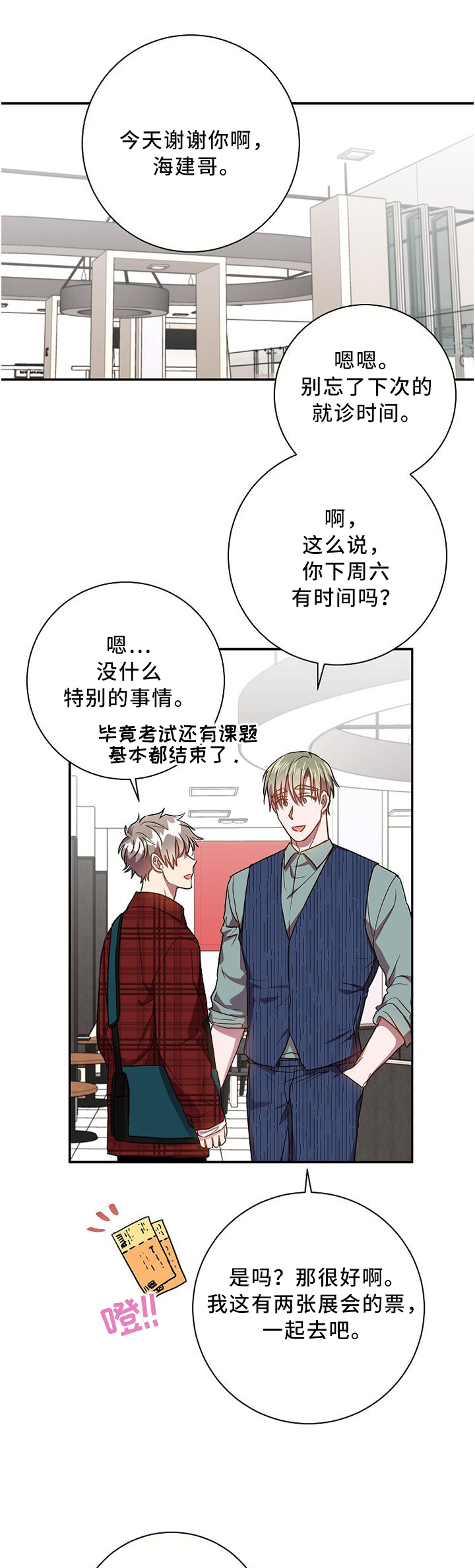 第58话0