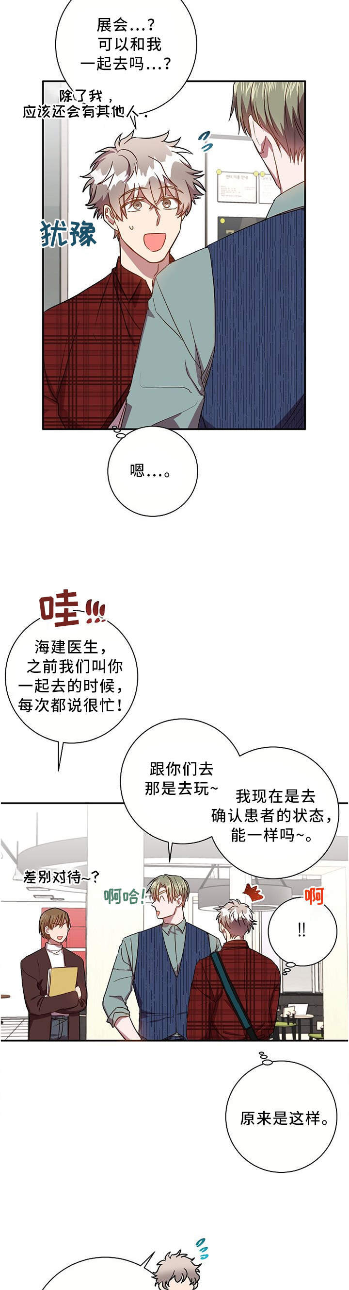 第58话1