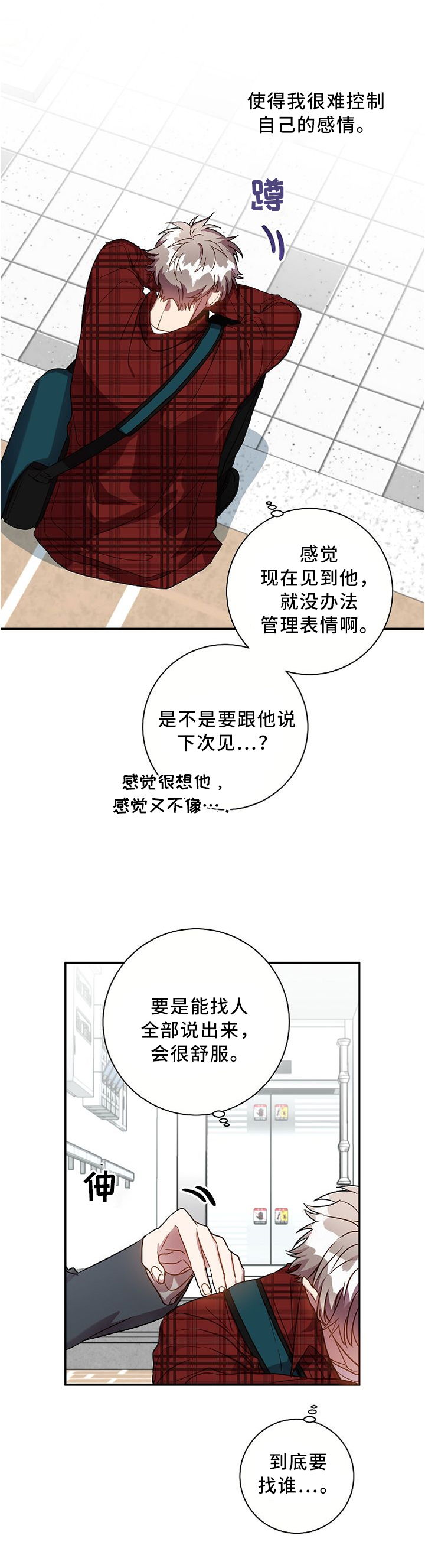 第58话5