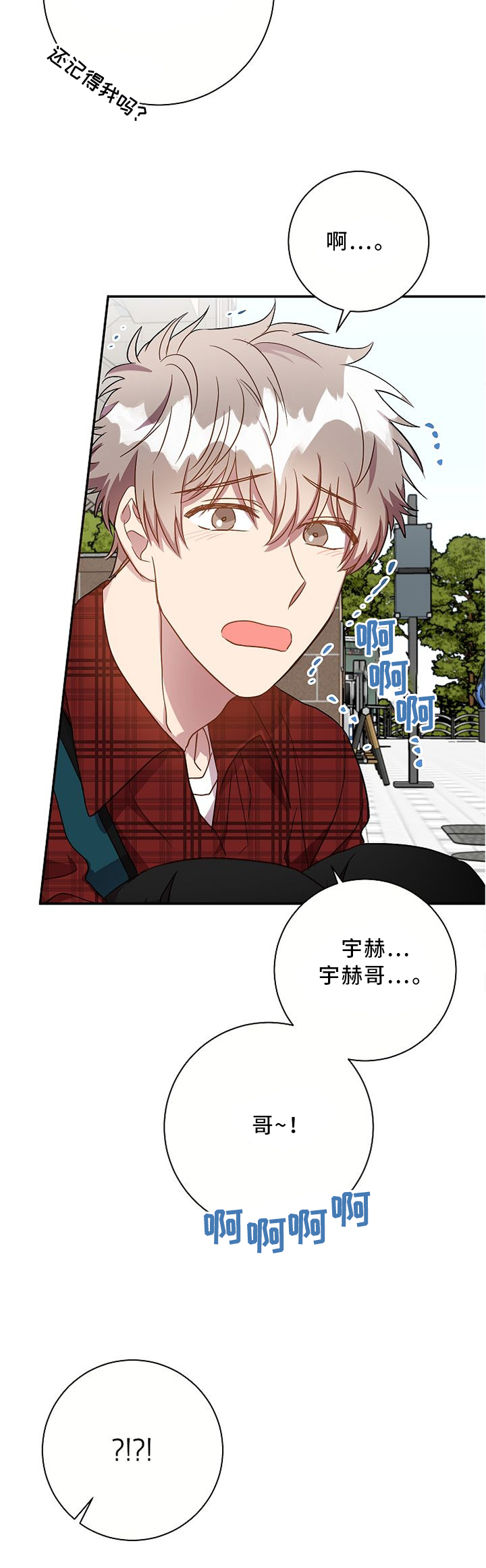 第58话7