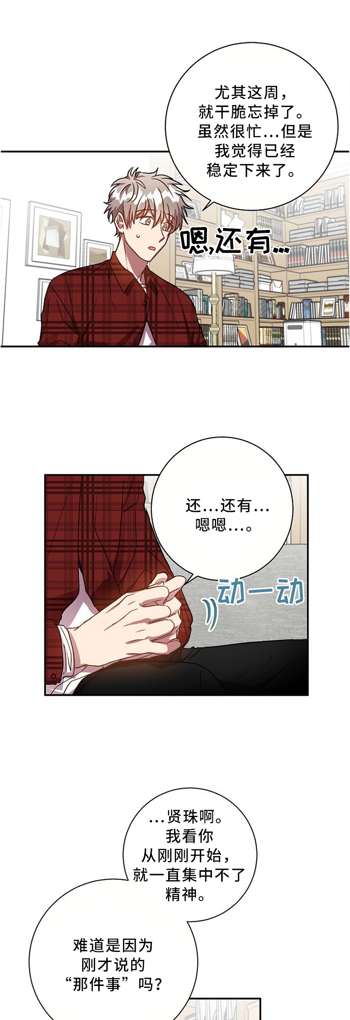 第57话0