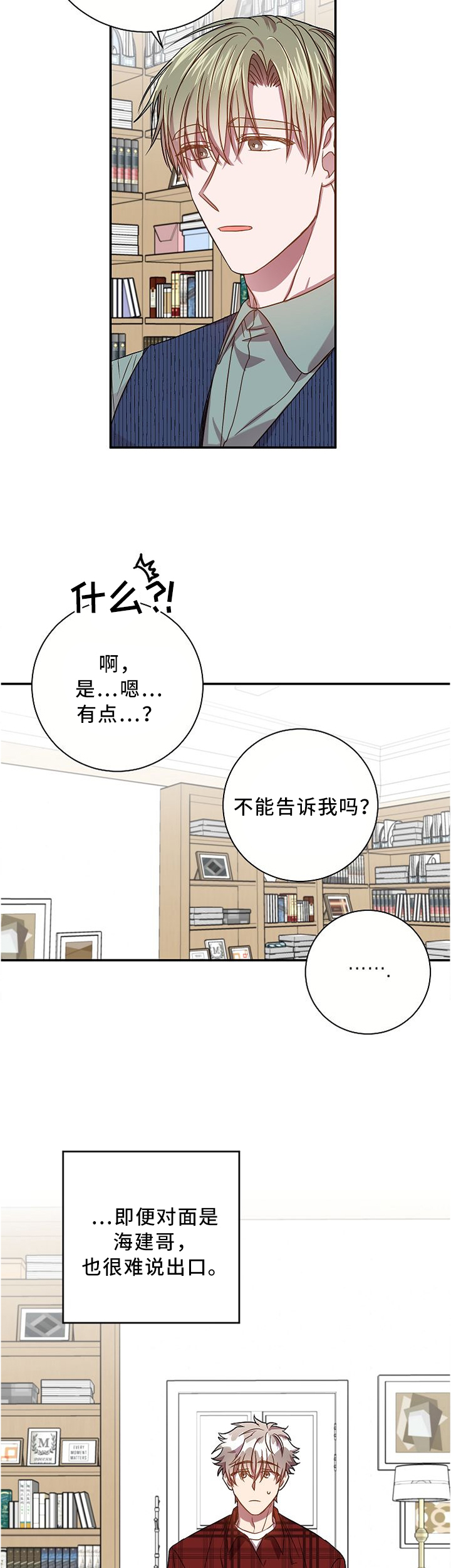 第57话1