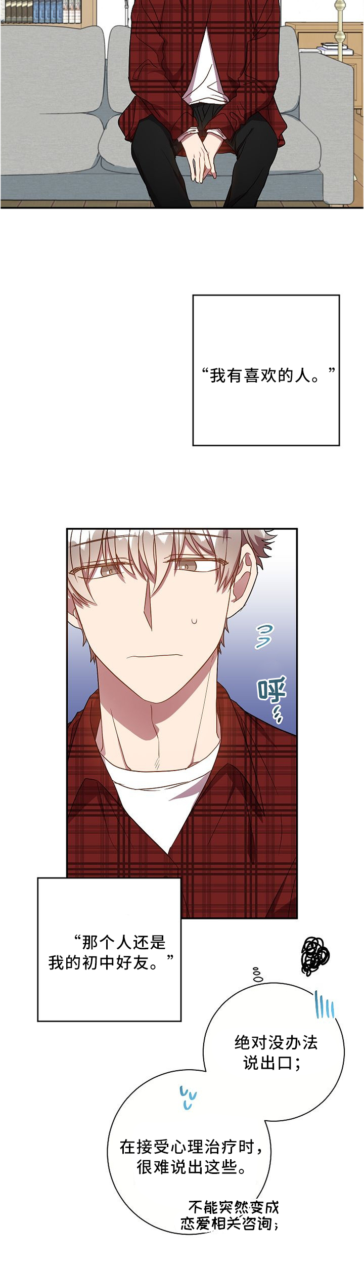 第57话2