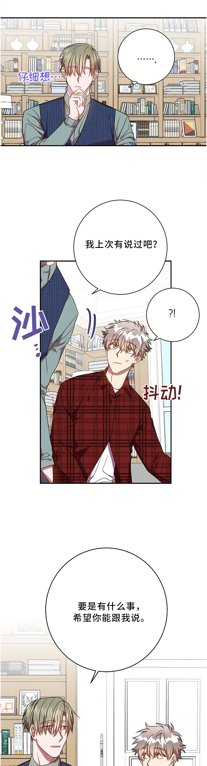 第57话3