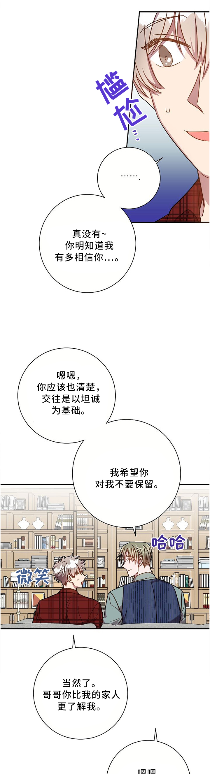 第57话7
