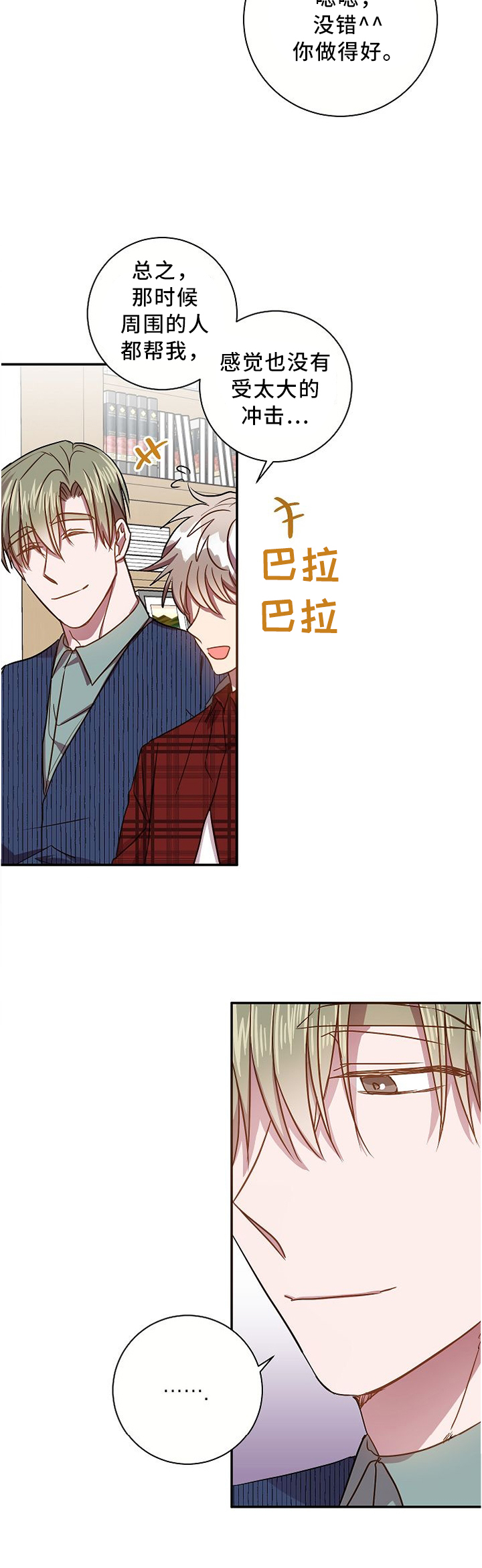 第57话8