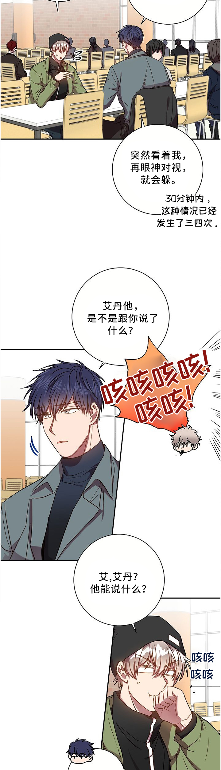 第56话1