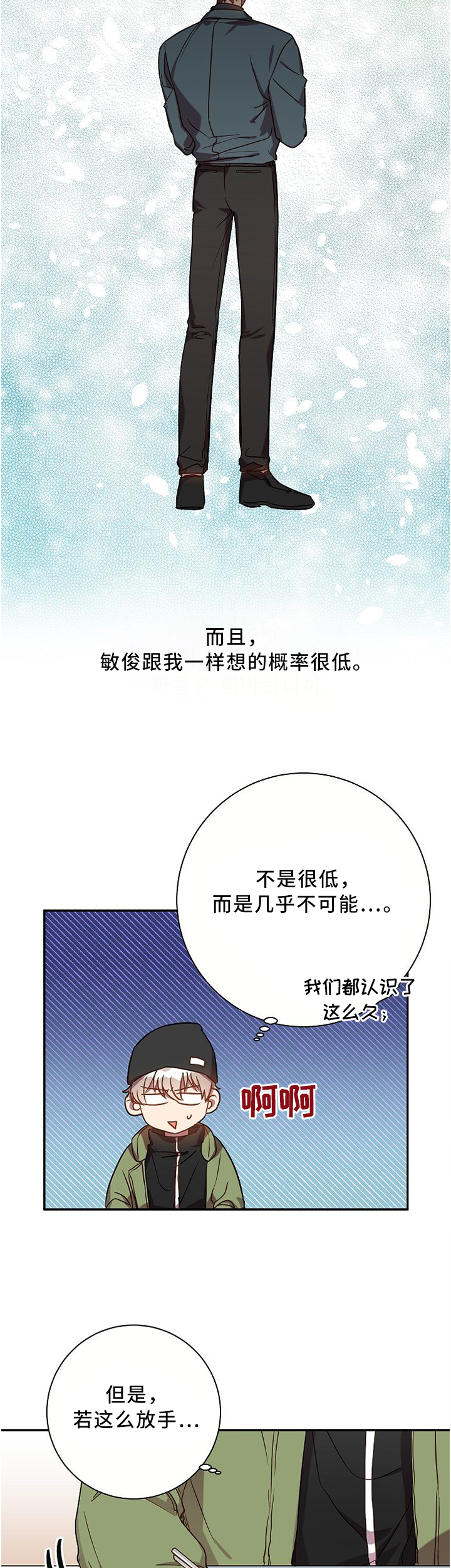 第56话5