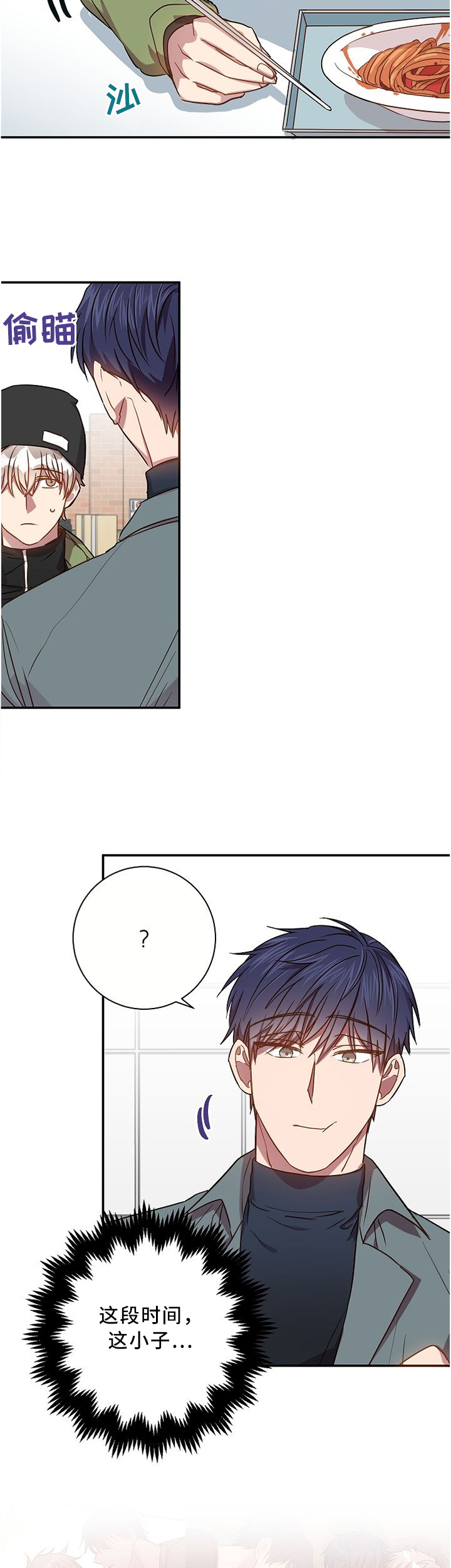 第56话6