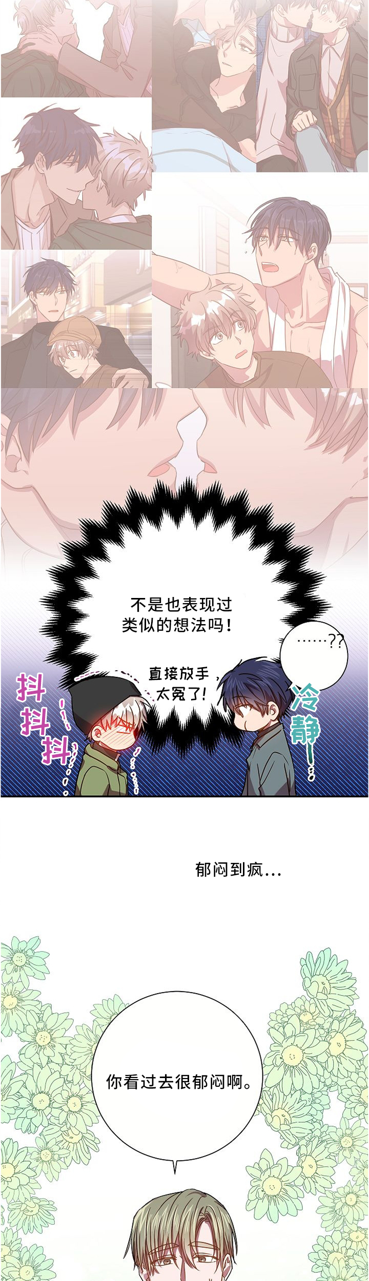 第56话7