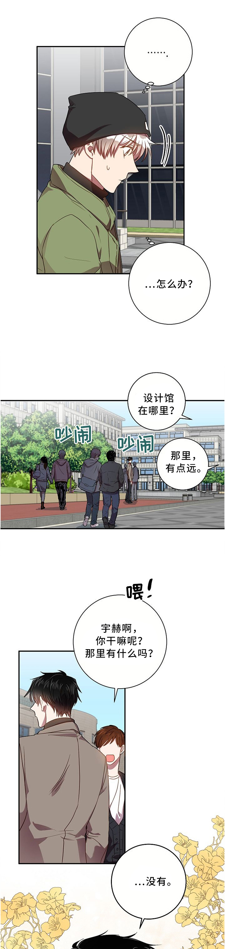第55话0