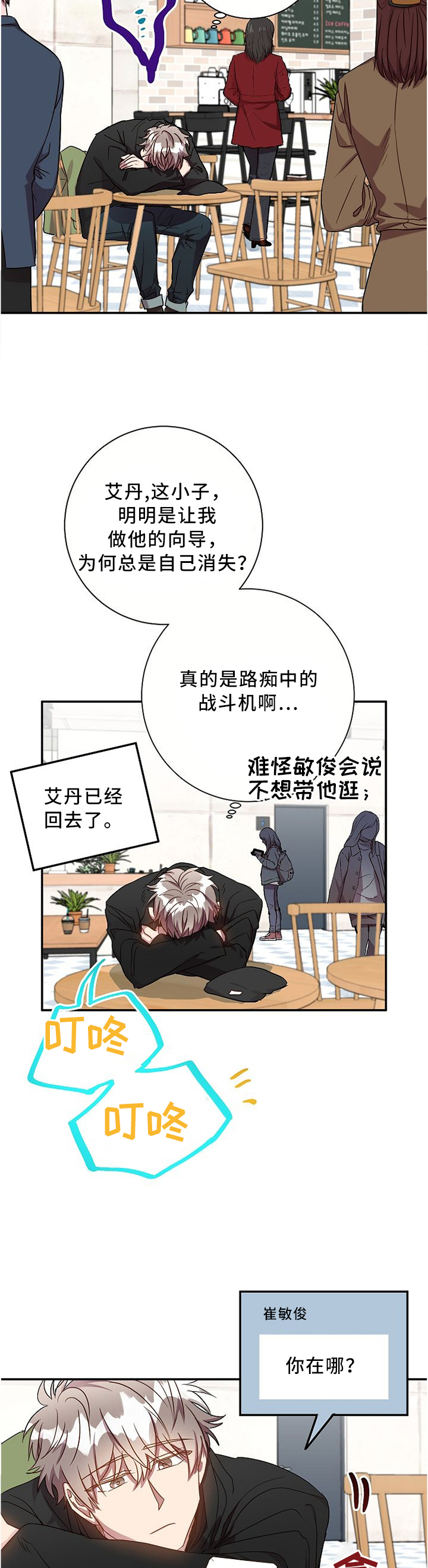 第55话2