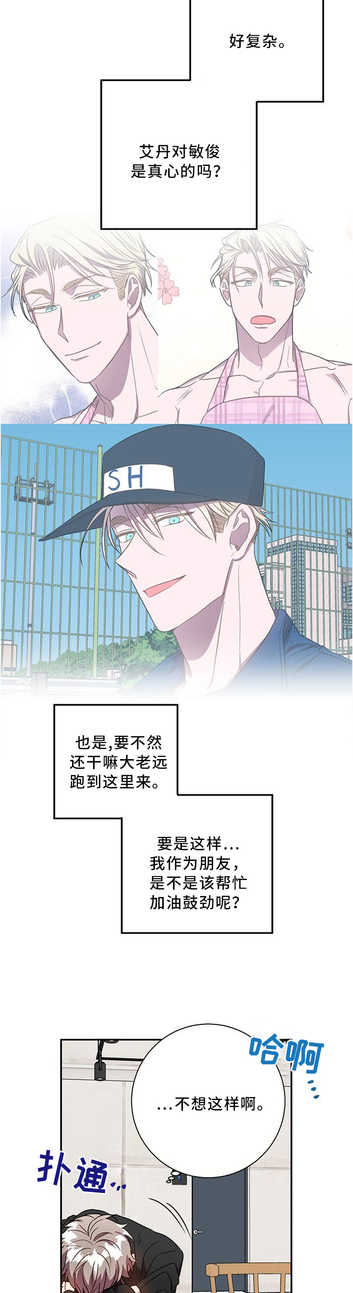 第55话4