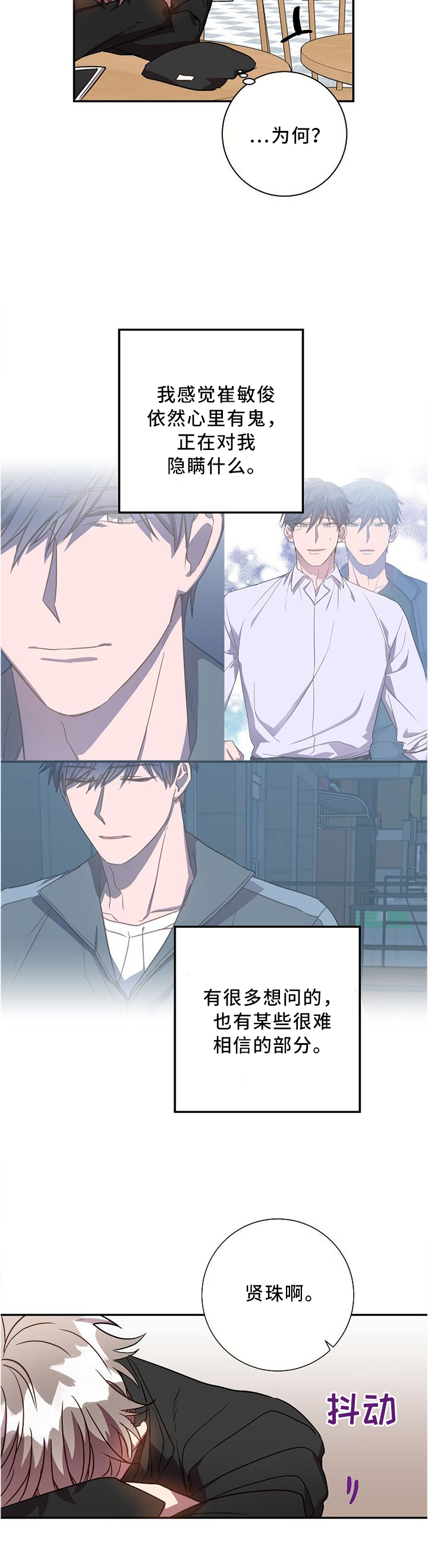 第55话5