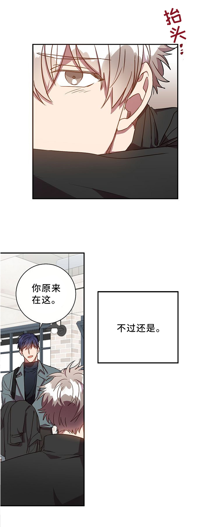 第55话6
