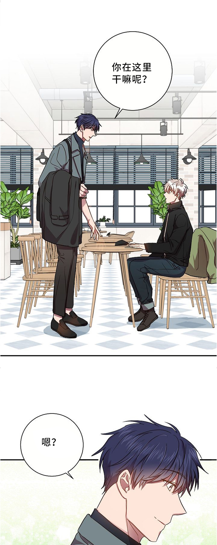 第55话7