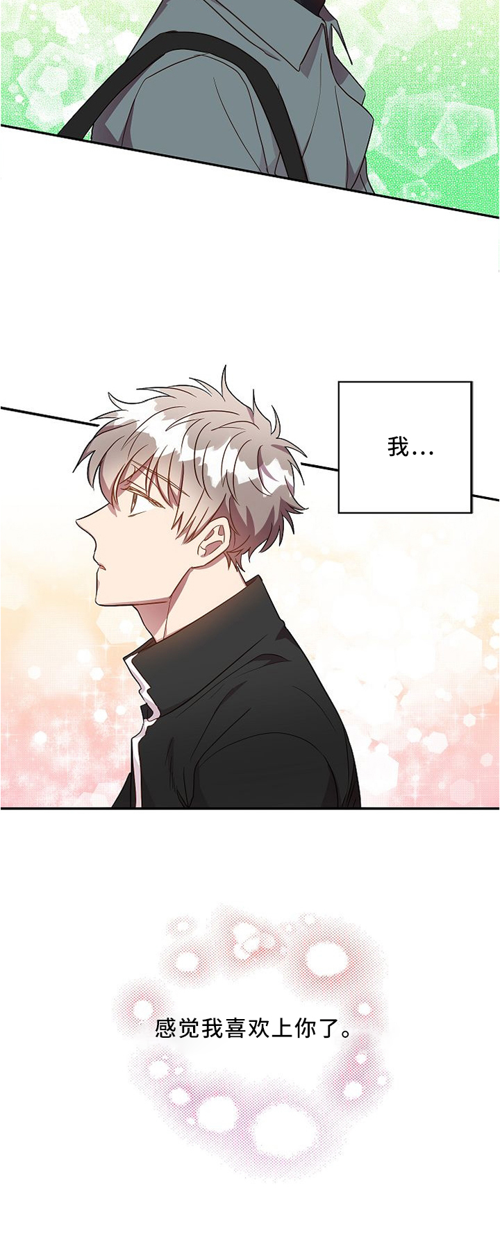 第55话8