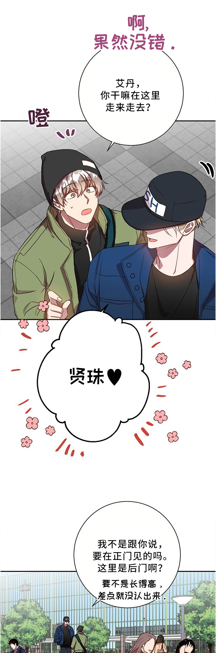 第54话0