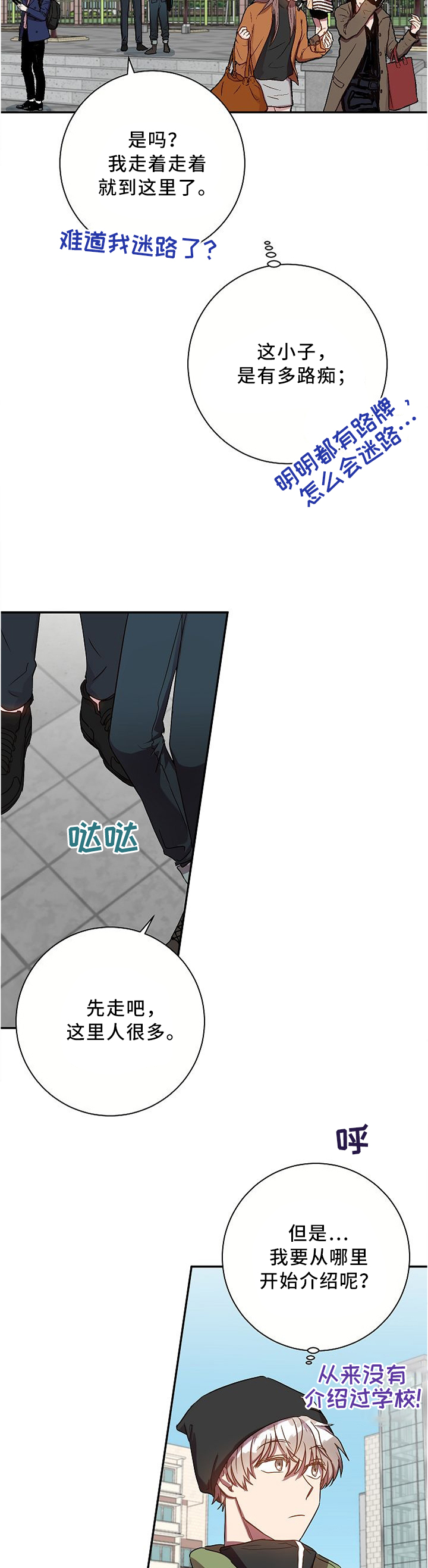 第54话1
