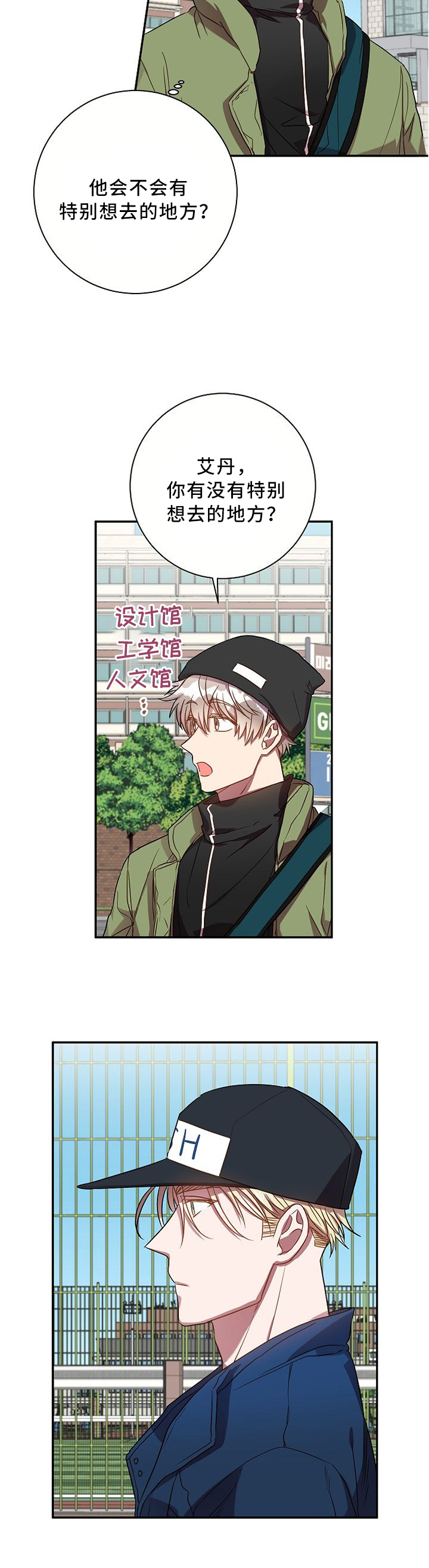 第54话2
