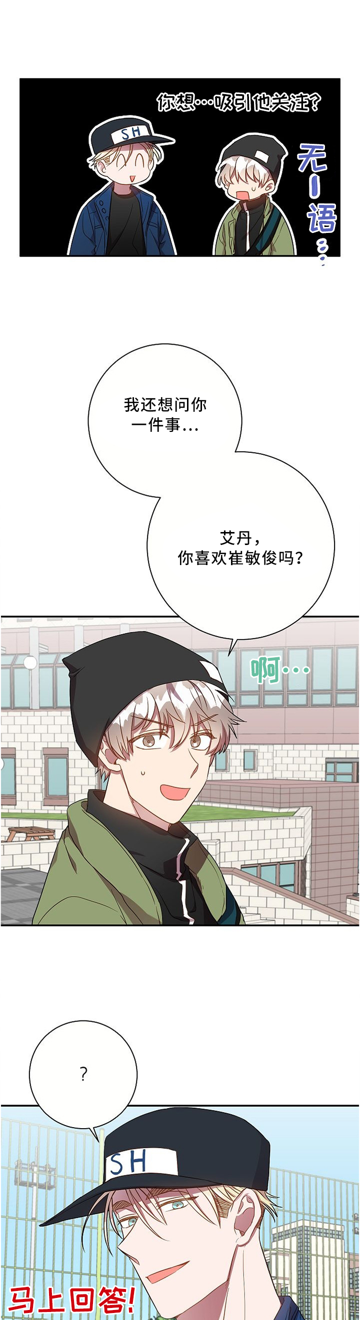 第54话5