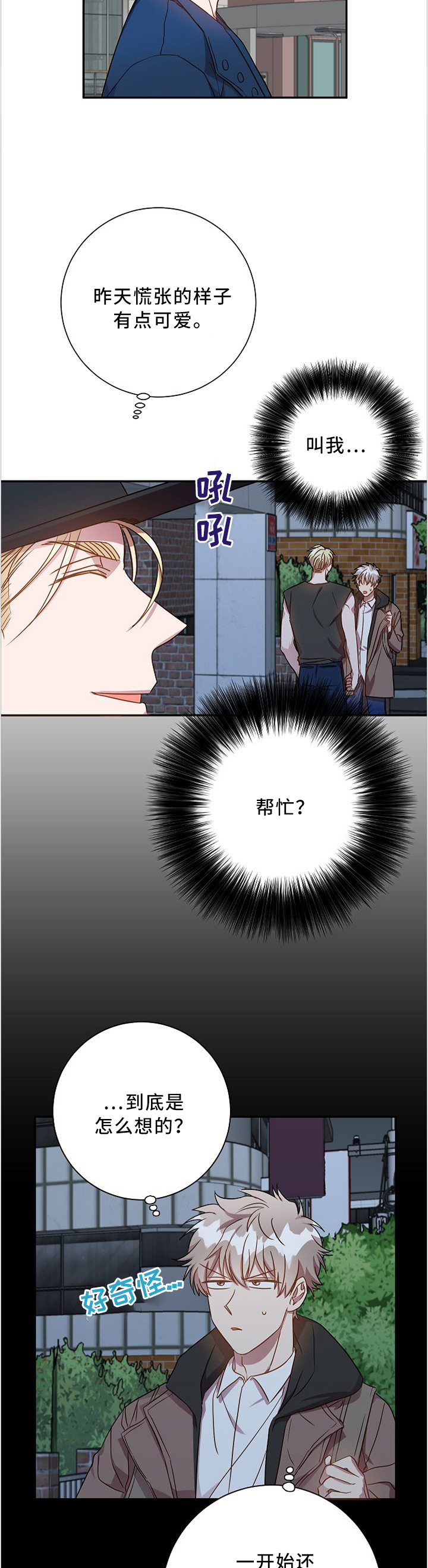 第53话1