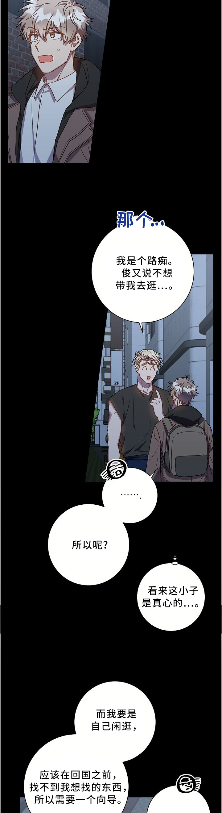 第53话4