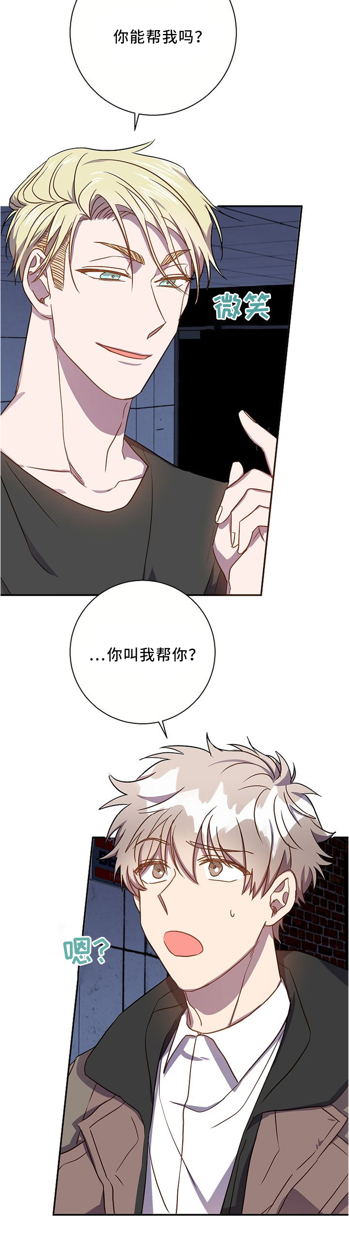 第52话7
