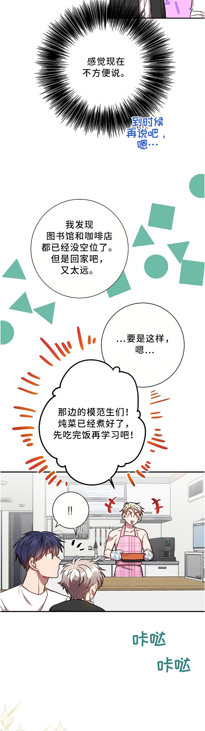 第51话1
