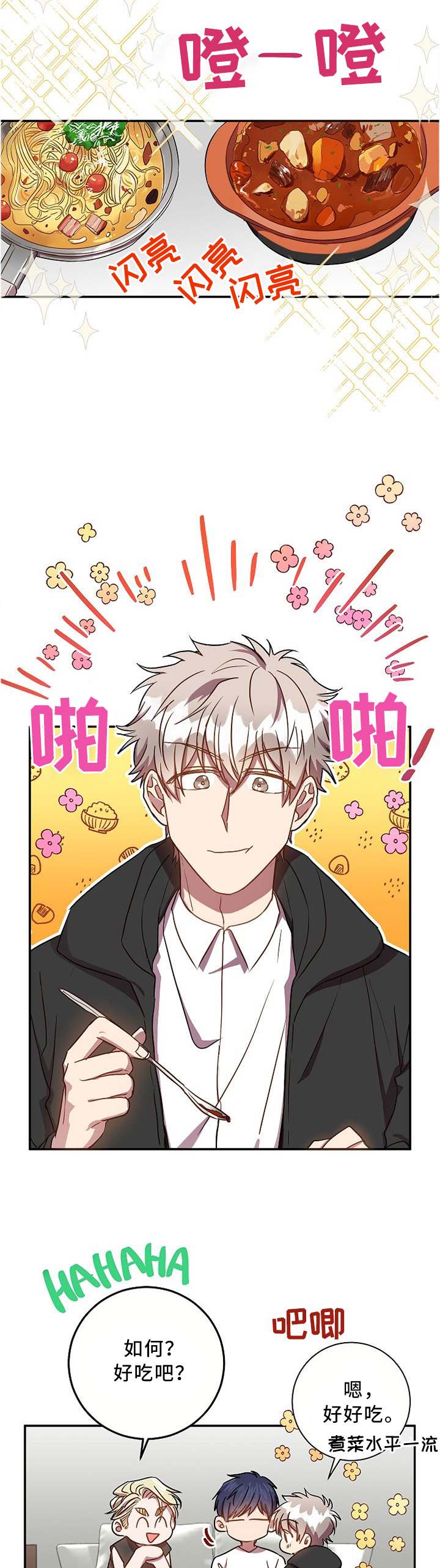 第51话2